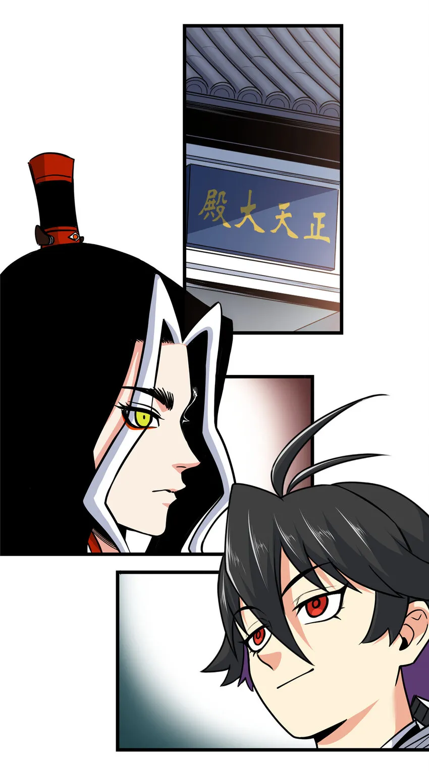 81 后人？！ 第2页