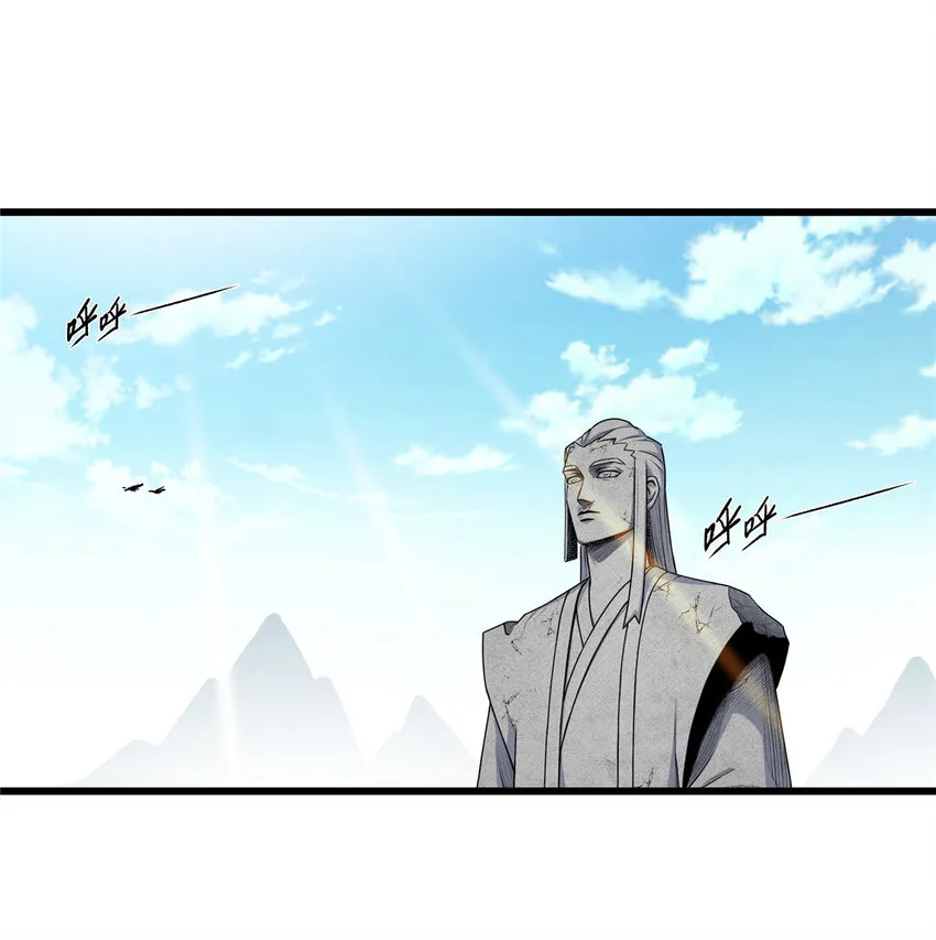 81 后人？！ 第19页