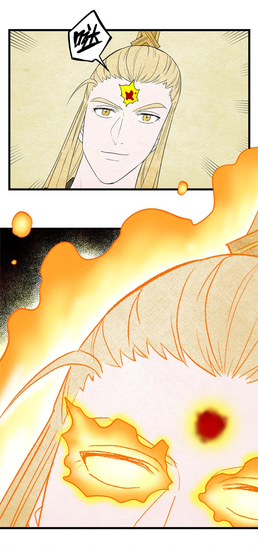 81 后人？！ 第25页