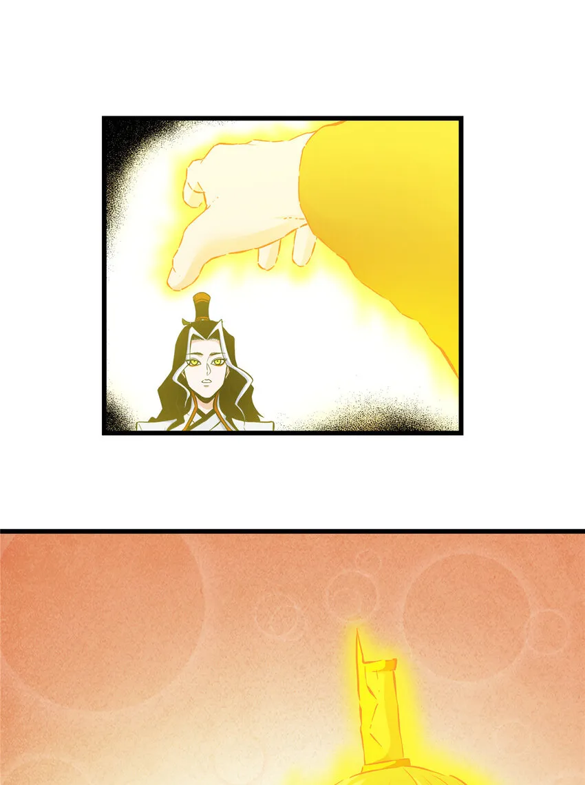 81 后人？！ 第27页