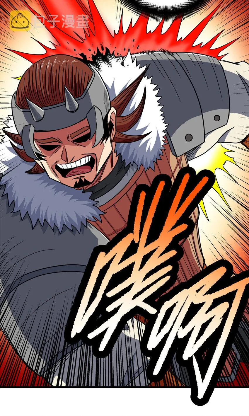 85 魔背岭开启！ 第12页