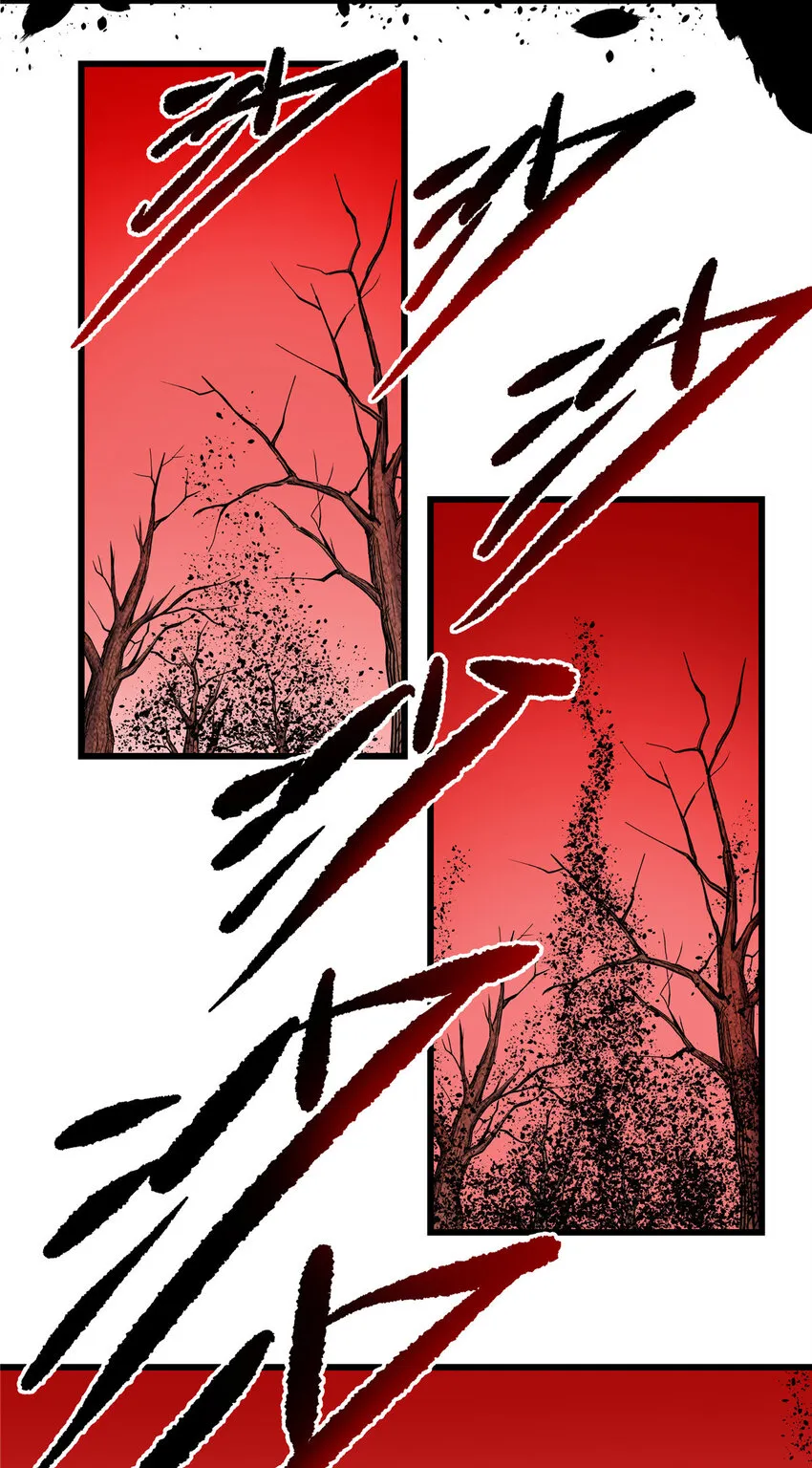 88 聚拢了！ 第23页