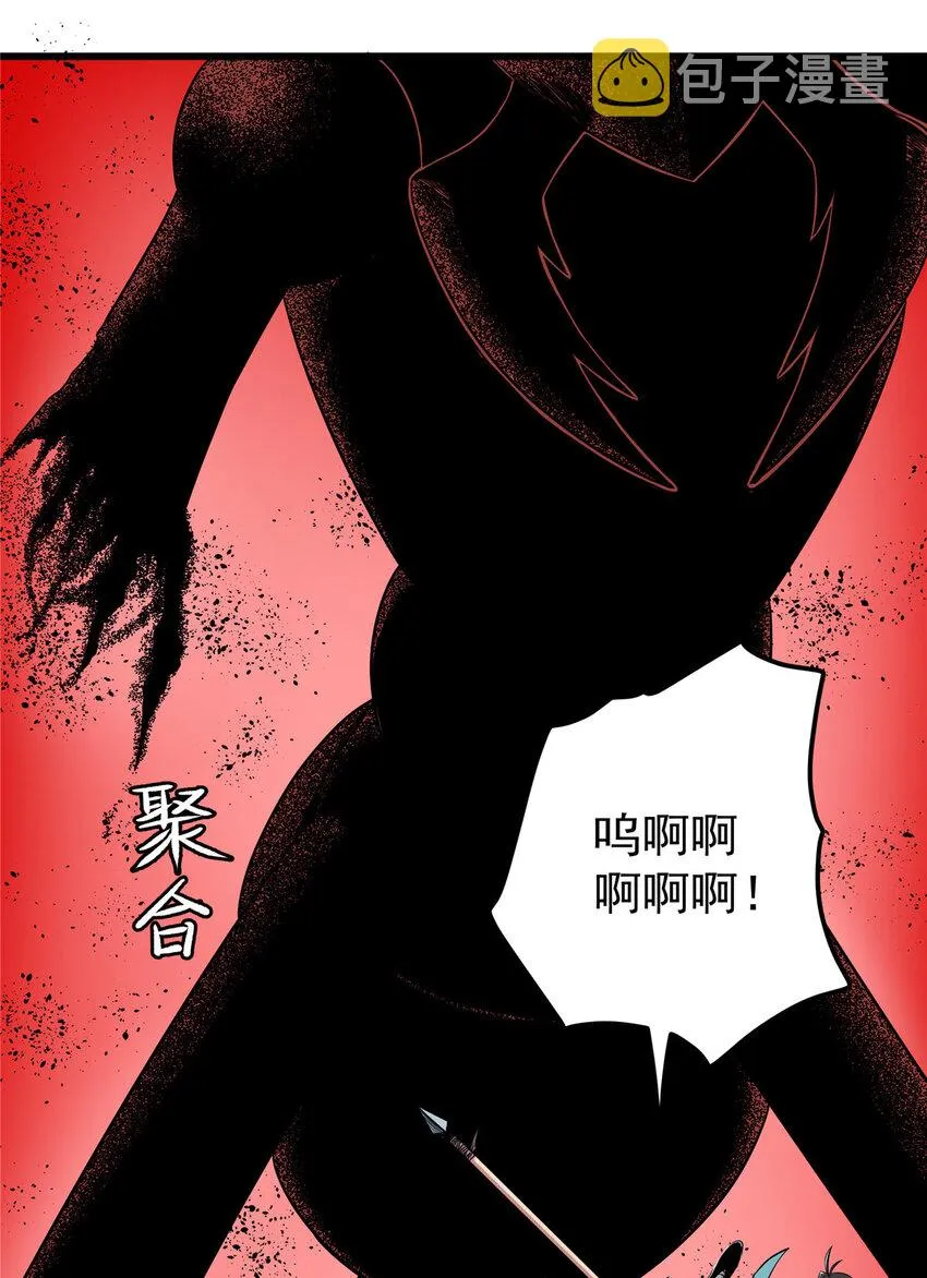88 聚拢了！ 第36页