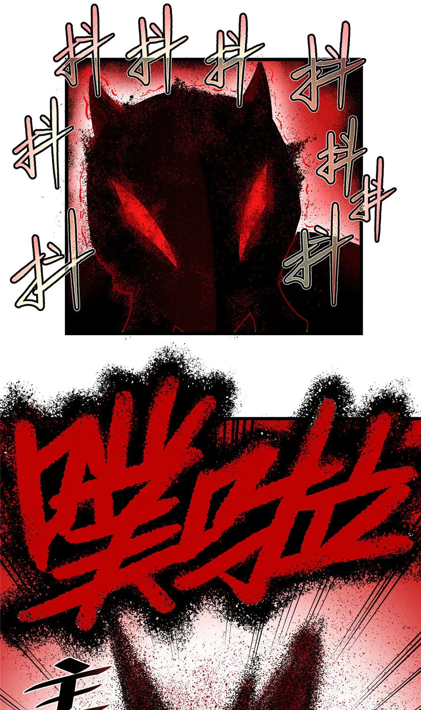 89 斩首 第22页