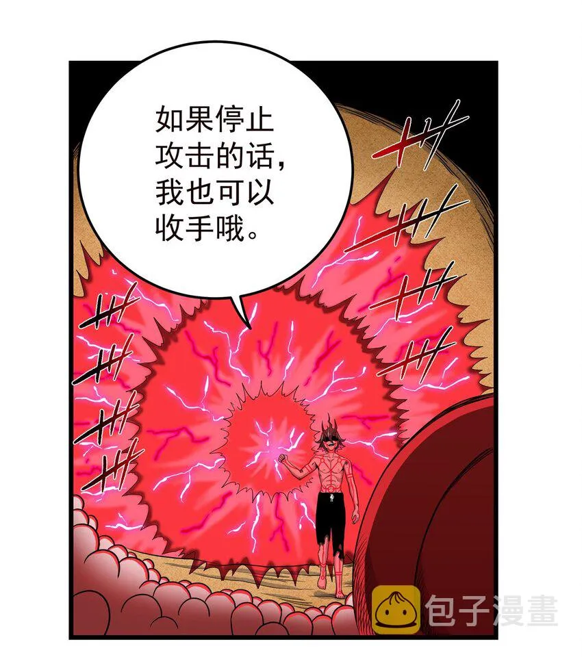 90 枯林神明 第6页