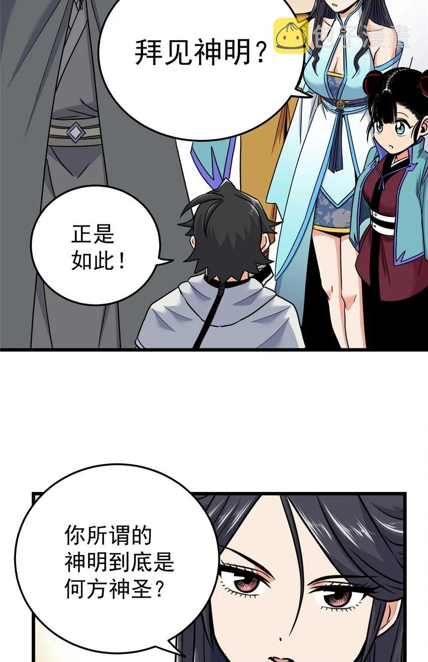 91 分头行动 第3页