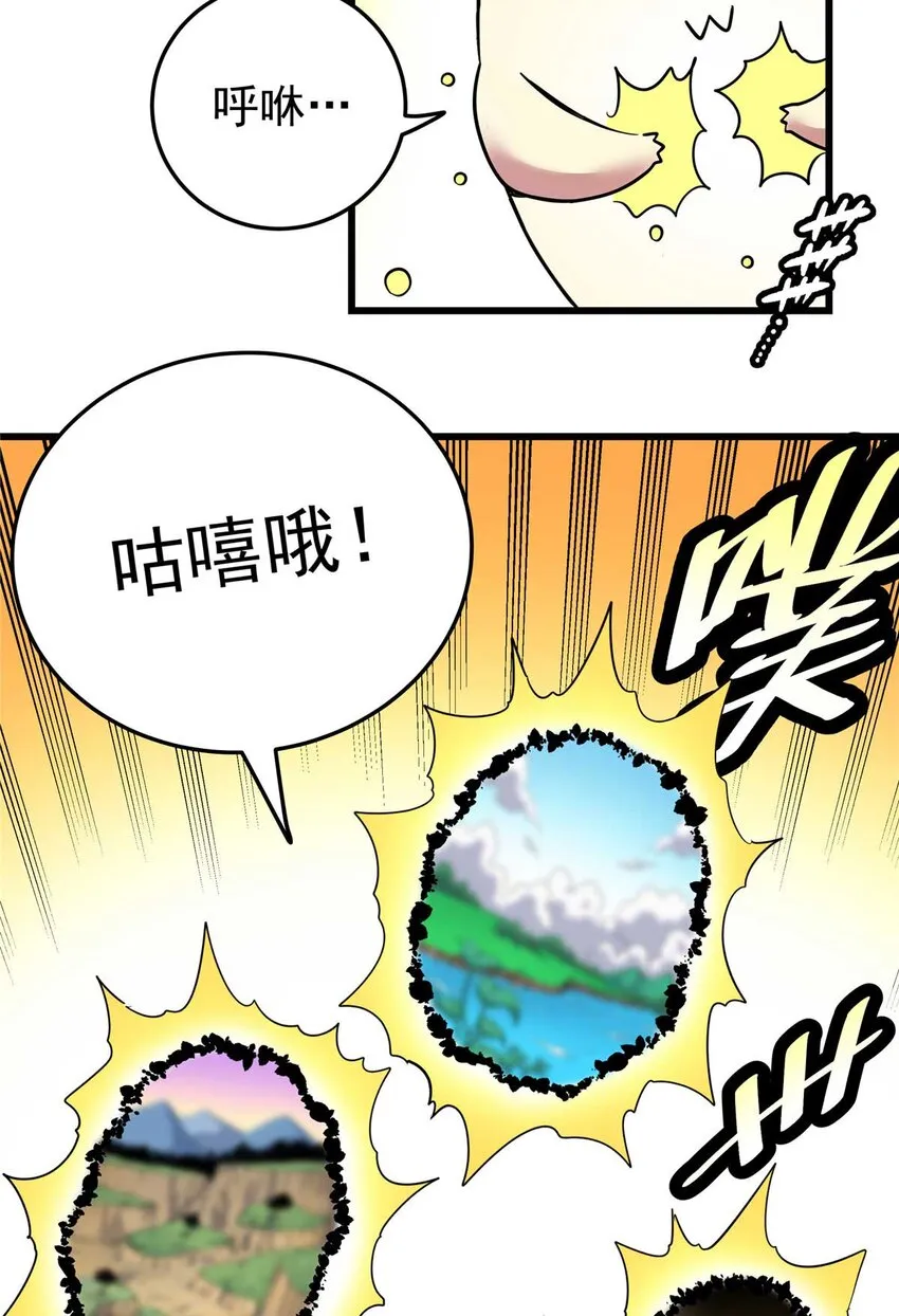 91 分头行动 第29页