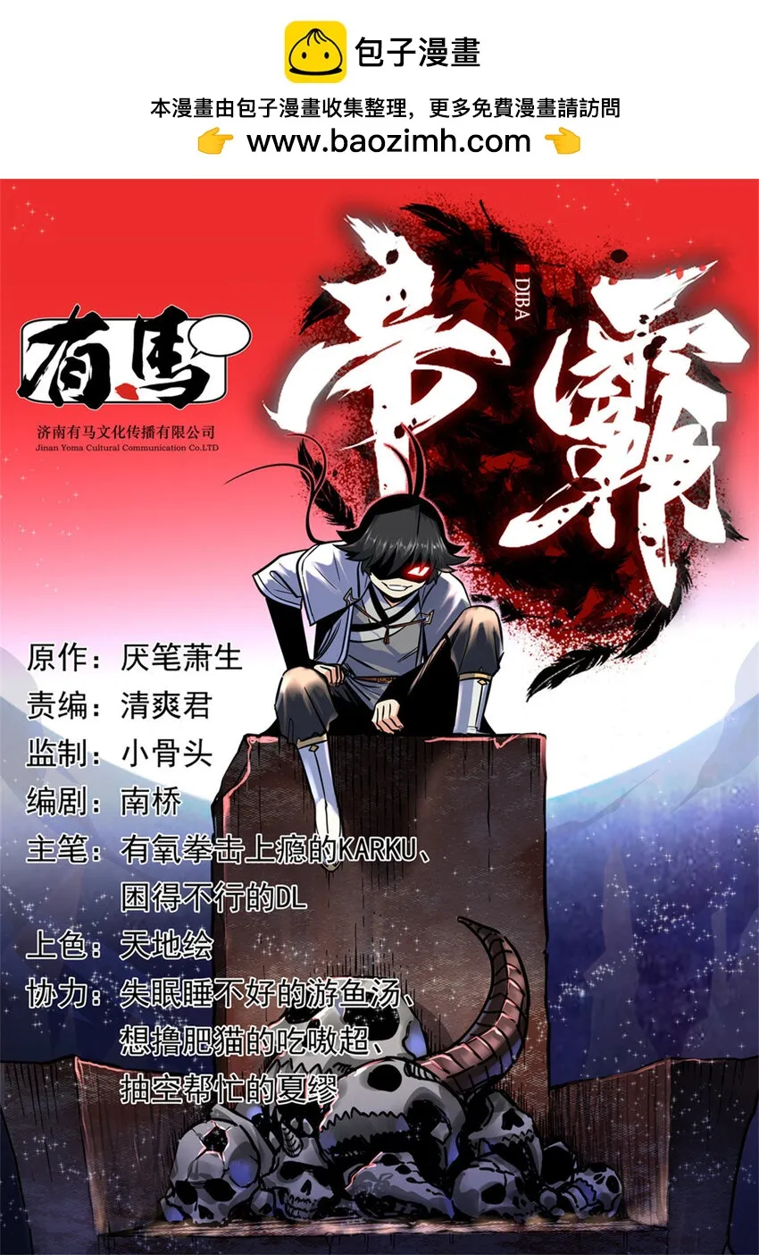 94 蠢猪 第1页