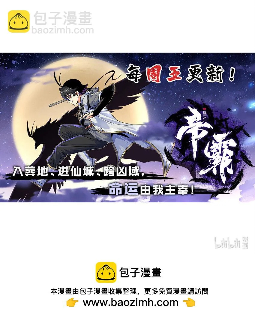 94 蠢猪 第31页