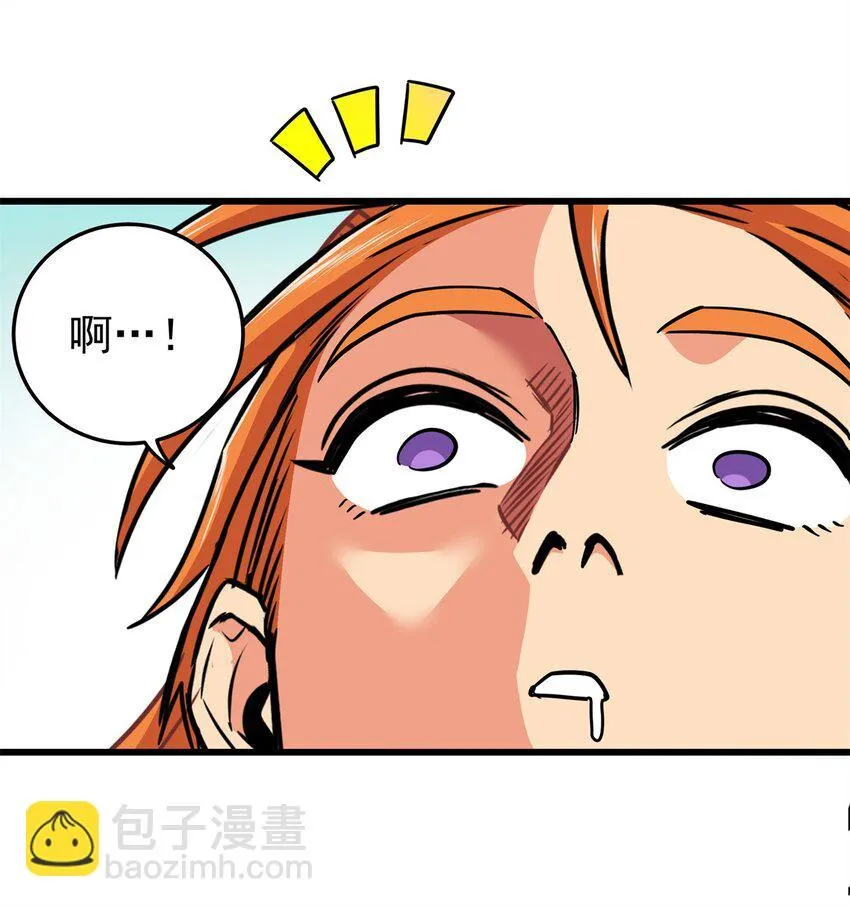 95 魅惑妖兽 第16页