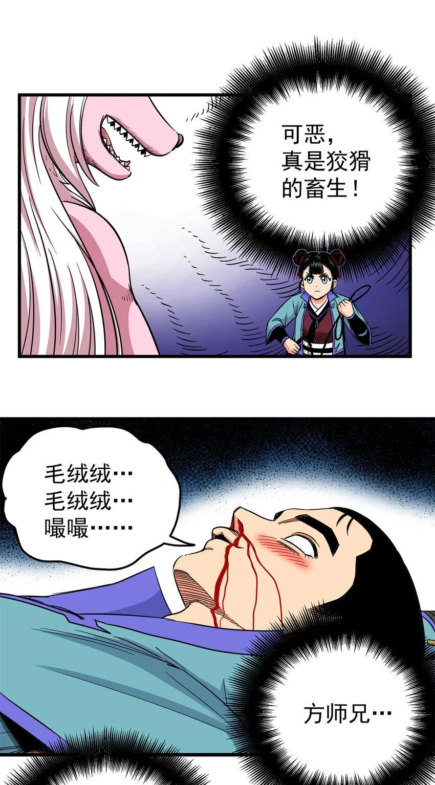96 集合！ 第3页