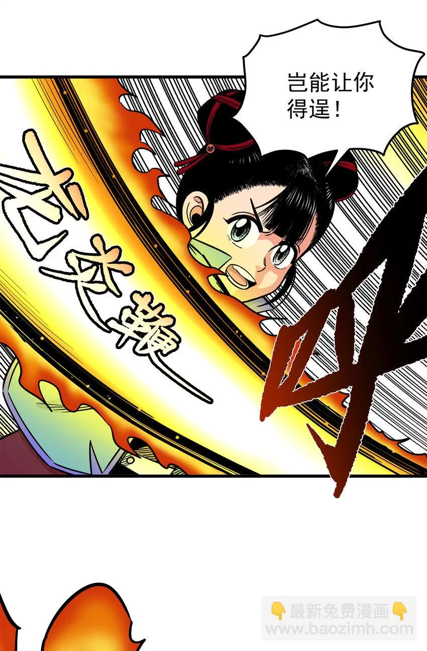 96 集合！ 第7页