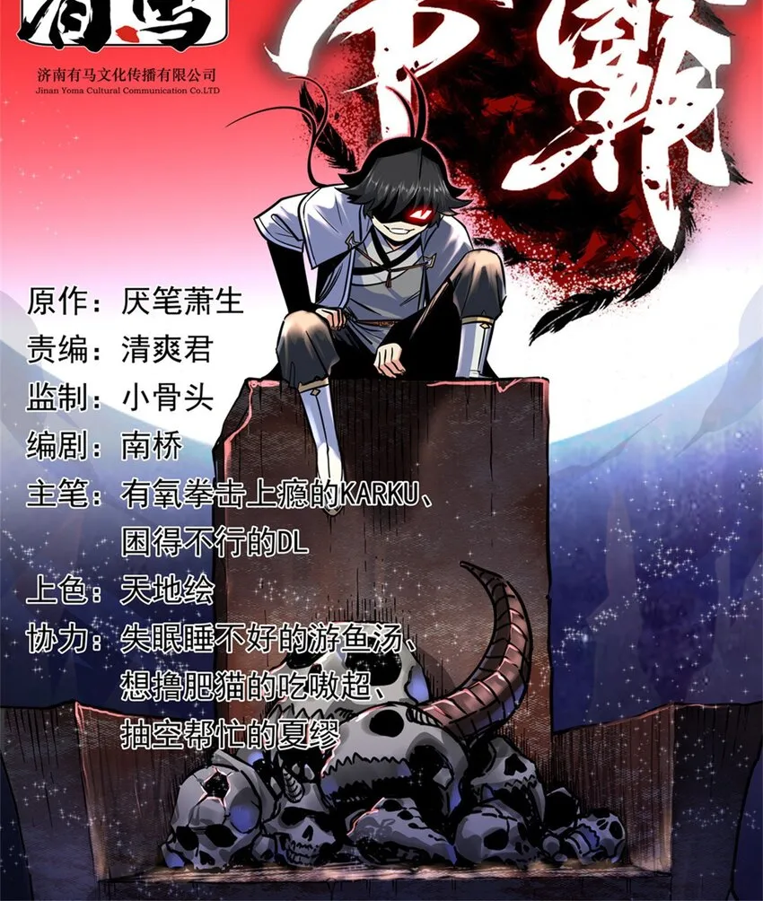 98 还有要紧事 第1页