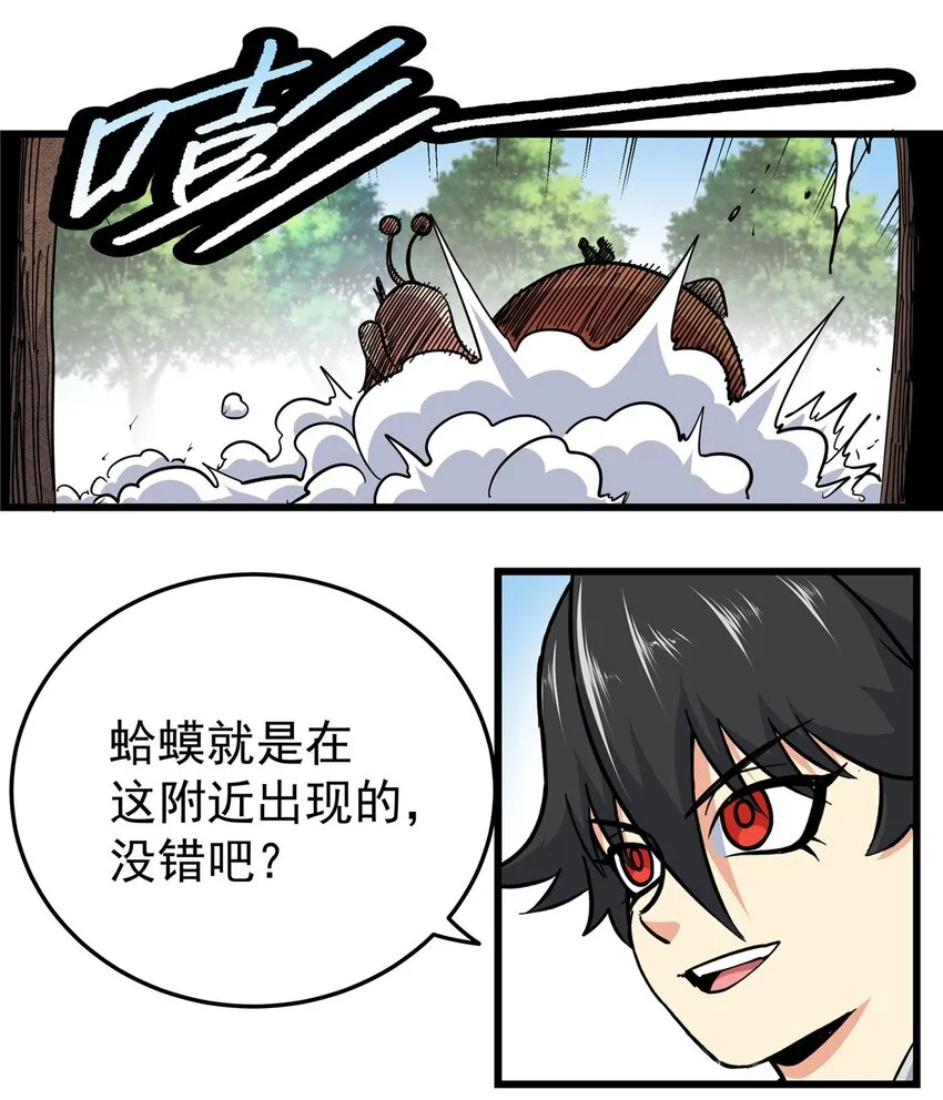 98 还有要紧事 第4页