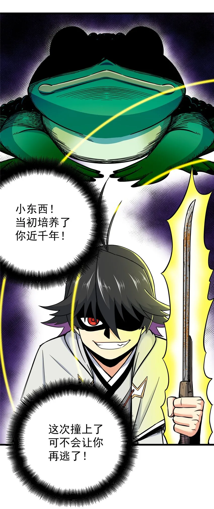 98 还有要紧事 第6页