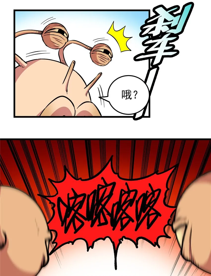 98 还有要紧事 第8页