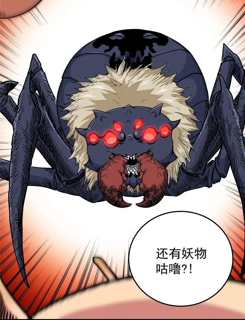98 还有要紧事 第9页