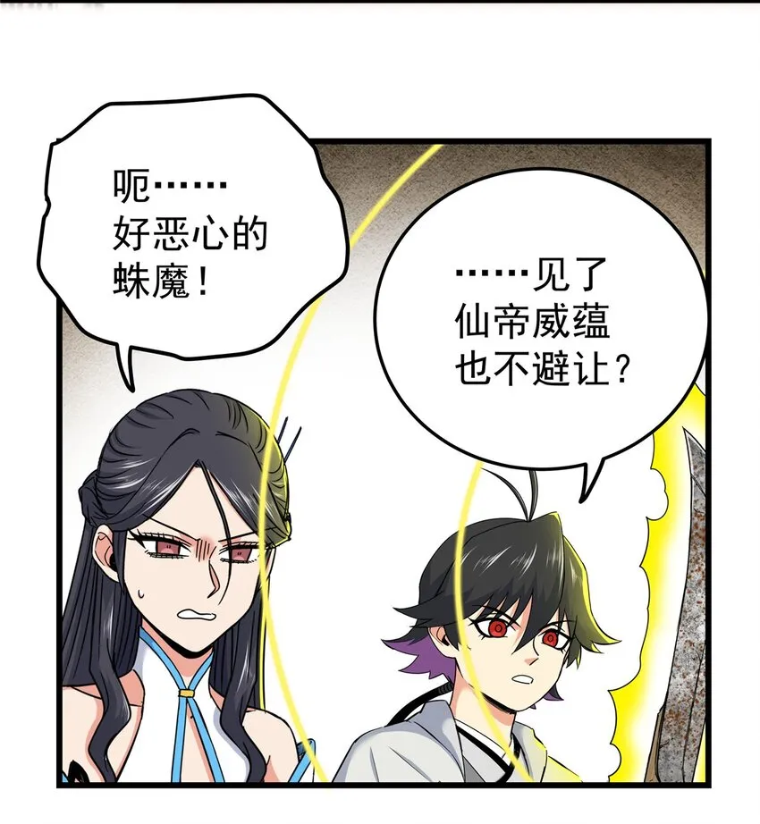 98 还有要紧事 第10页