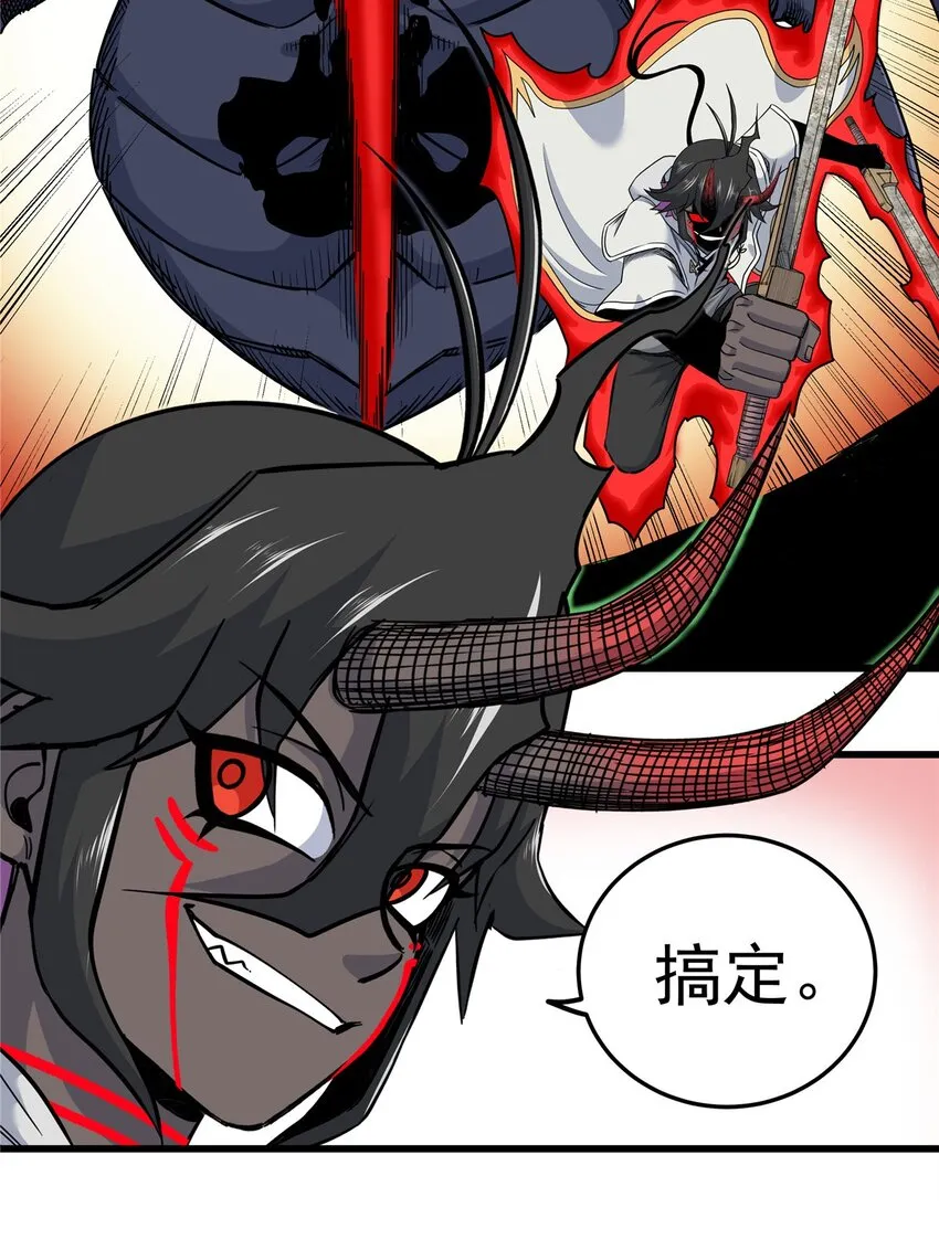 98 还有要紧事 第14页