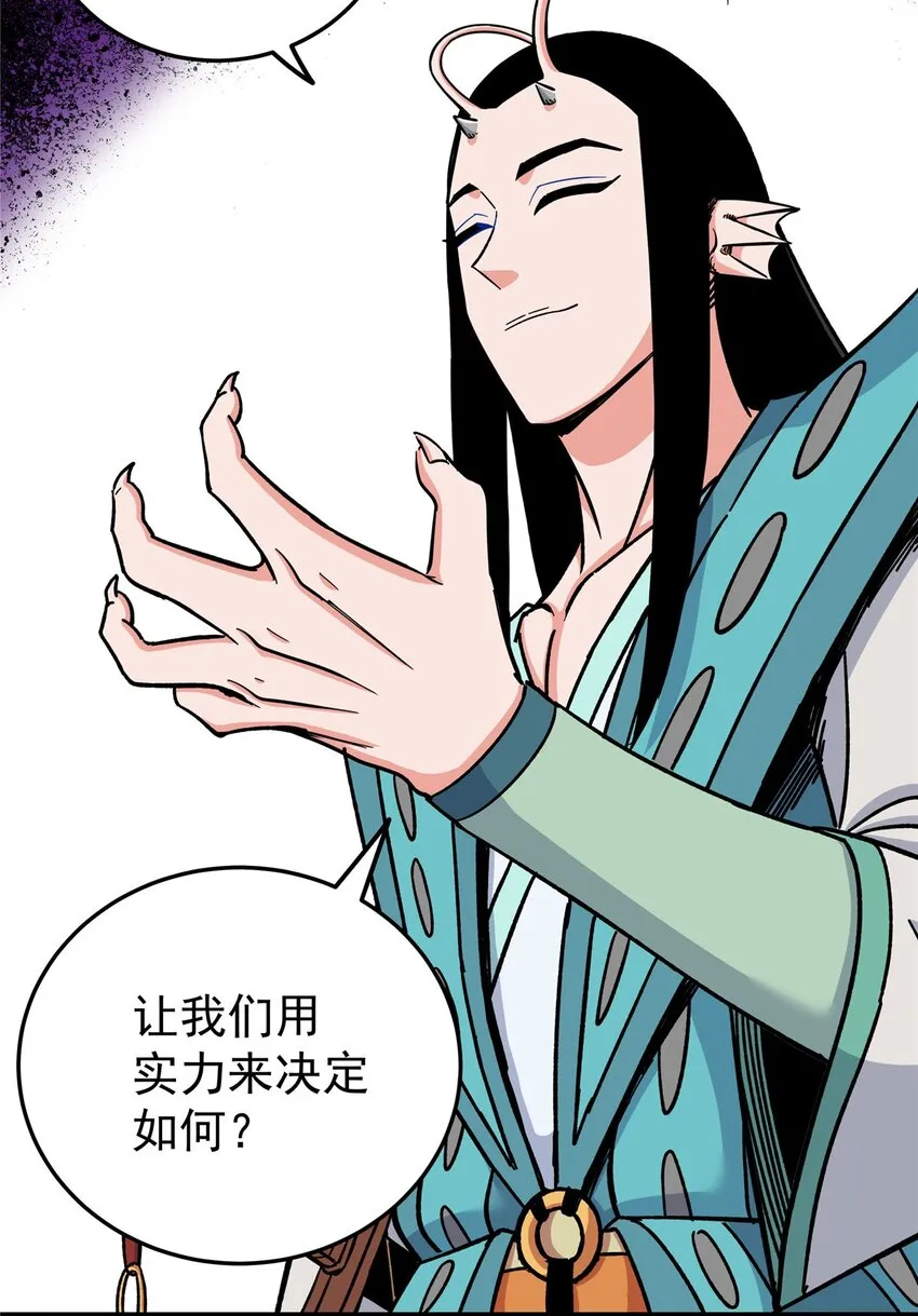 98 还有要紧事 第27页