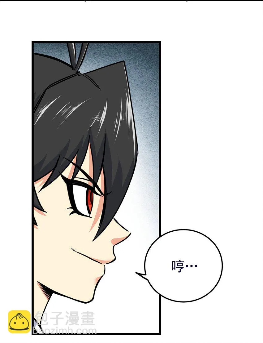 98 还有要紧事 第28页