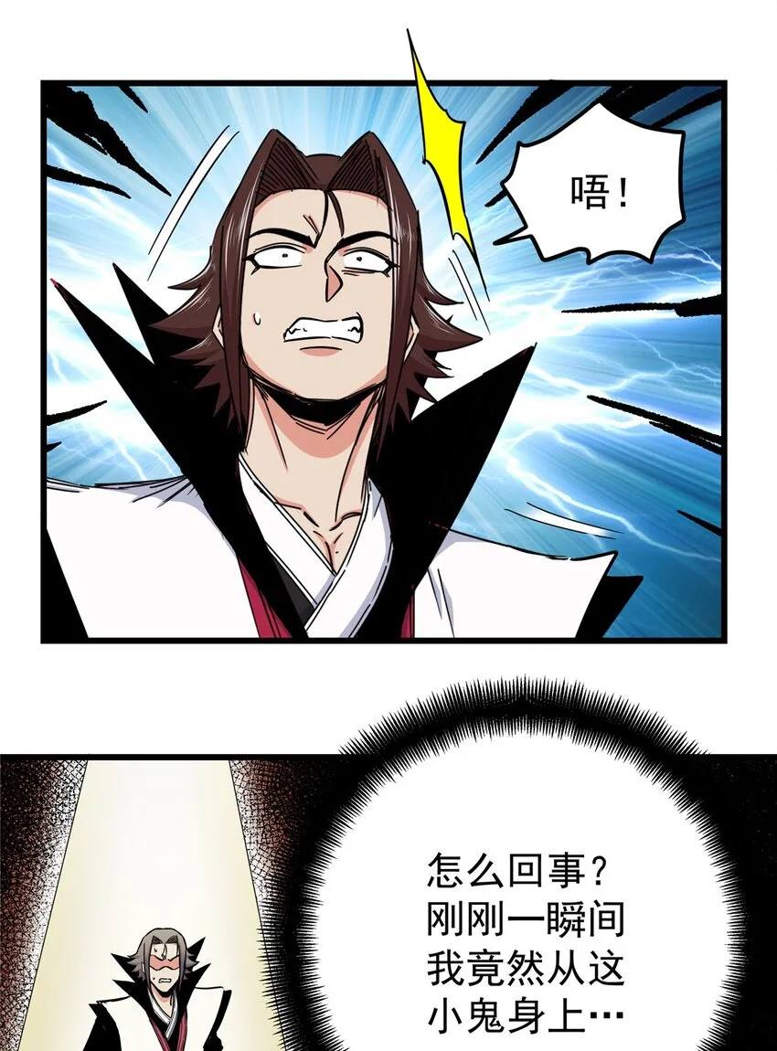 98 还有要紧事 第35页