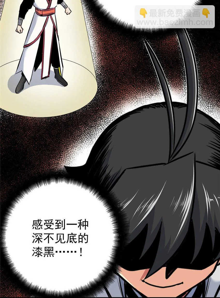 98 还有要紧事 第36页