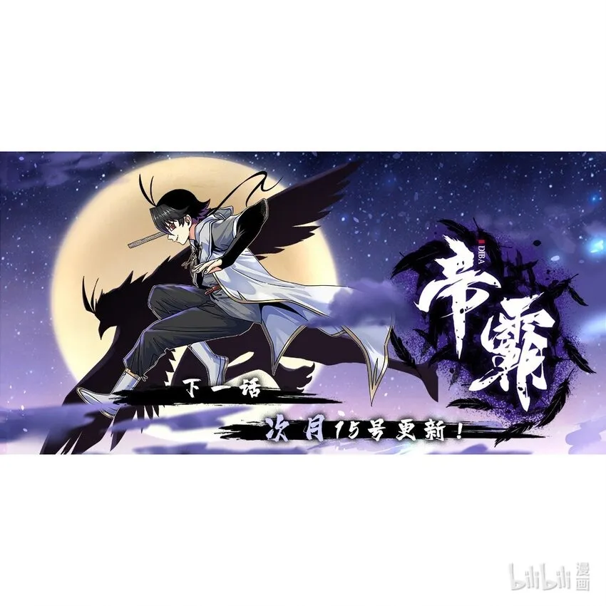 98 还有要紧事 第39页