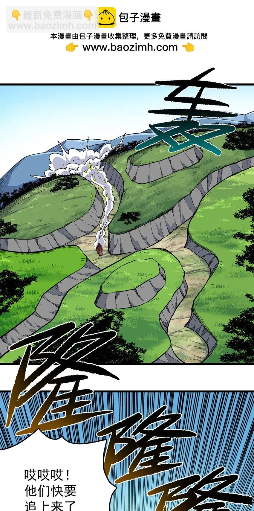 102 绝路？ 第2页