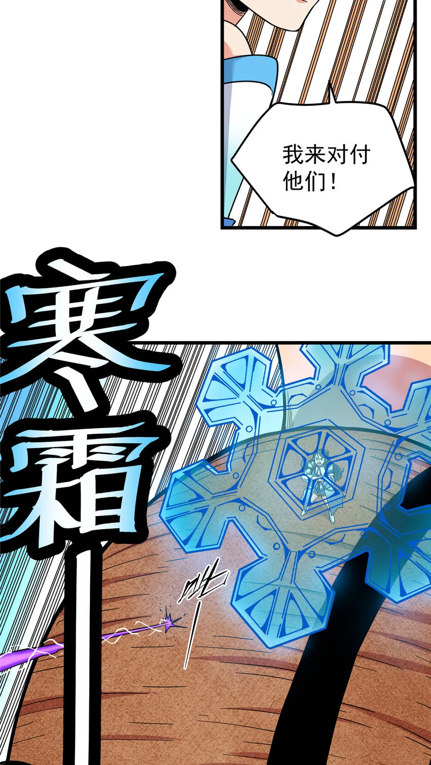 102 绝路？ 第5页