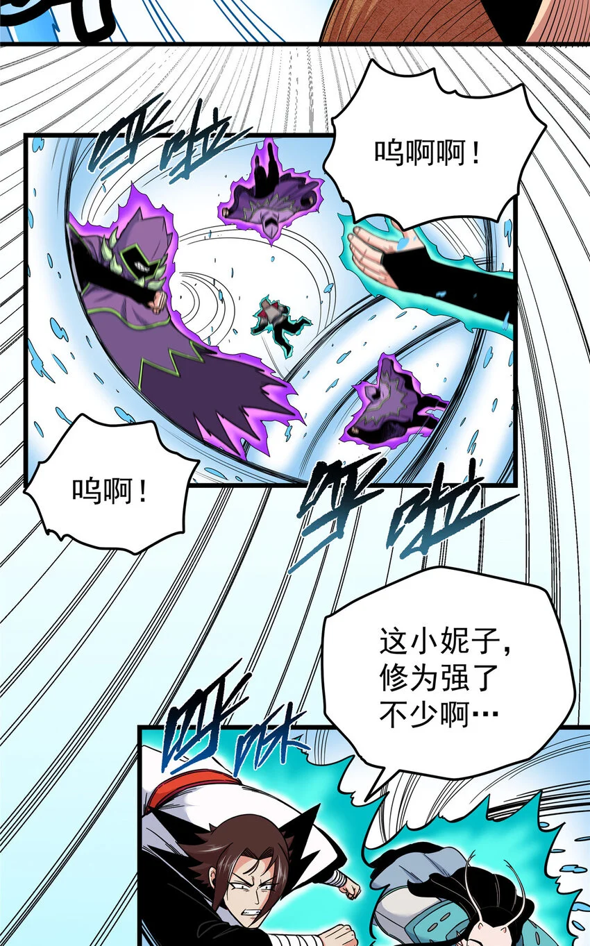 102 绝路？ 第8页