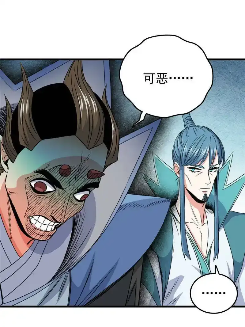 17 武力考核 第10页