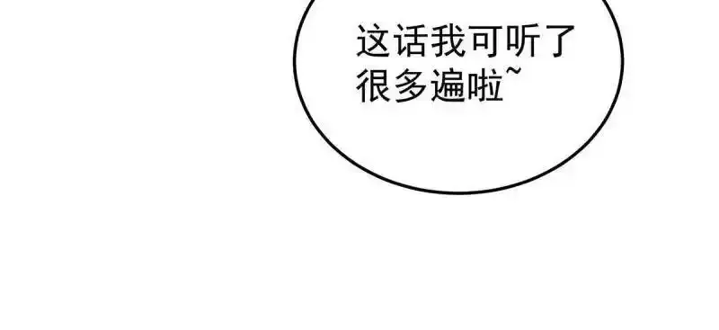 17 武力考核 第31页