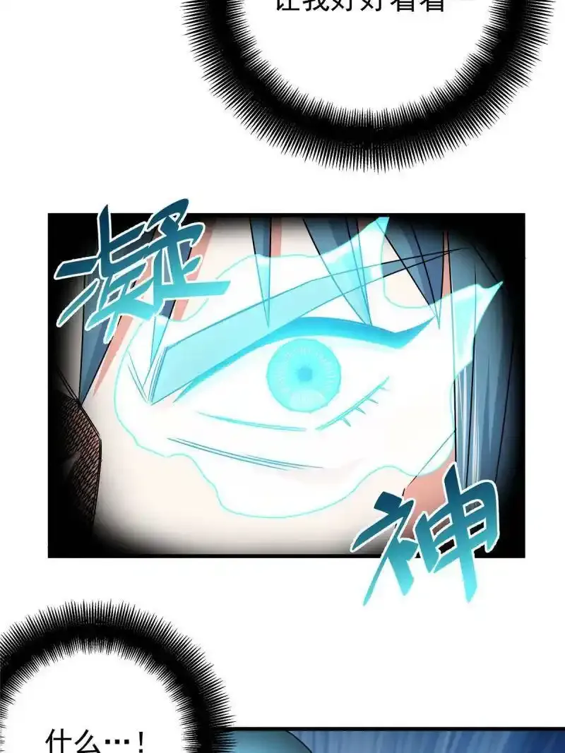 17 武力考核 第33页