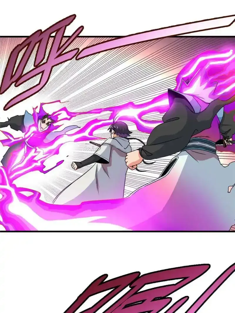 17 武力考核 第39页