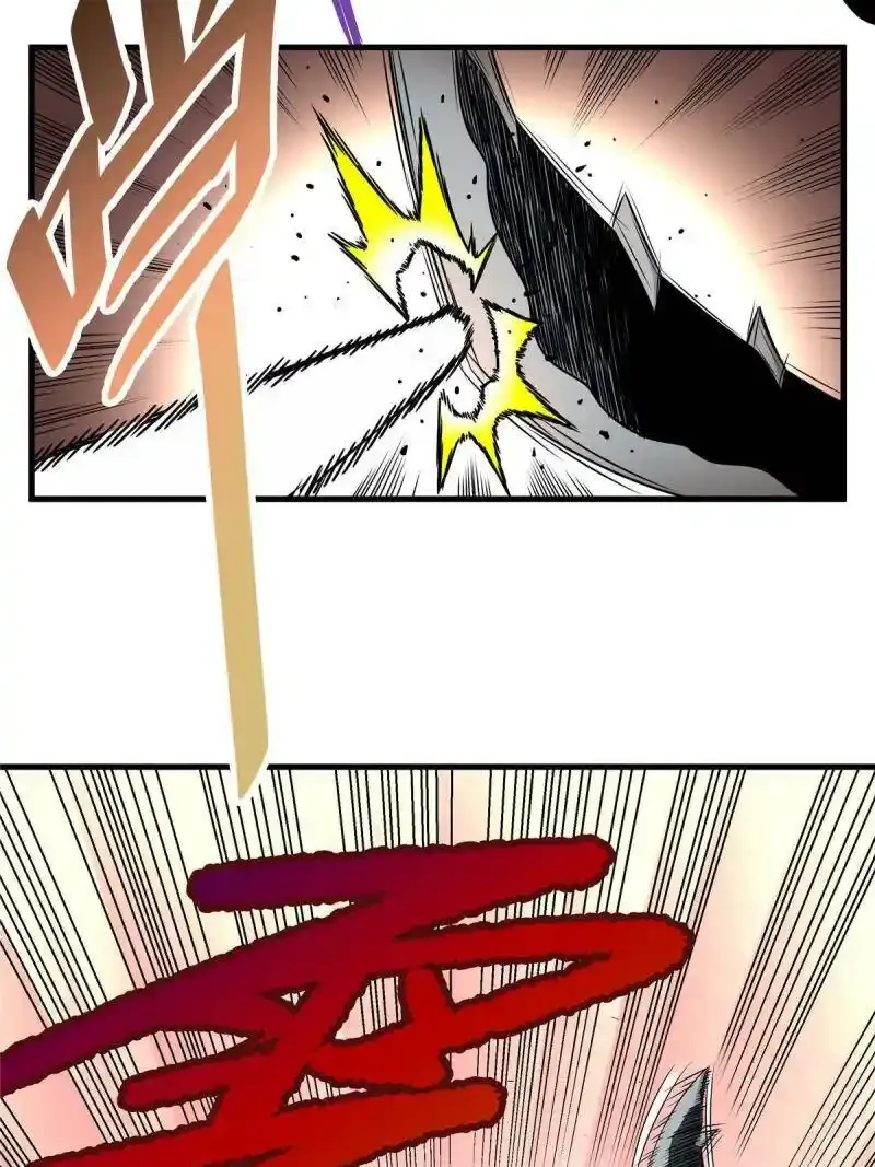 17 武力考核 第42页