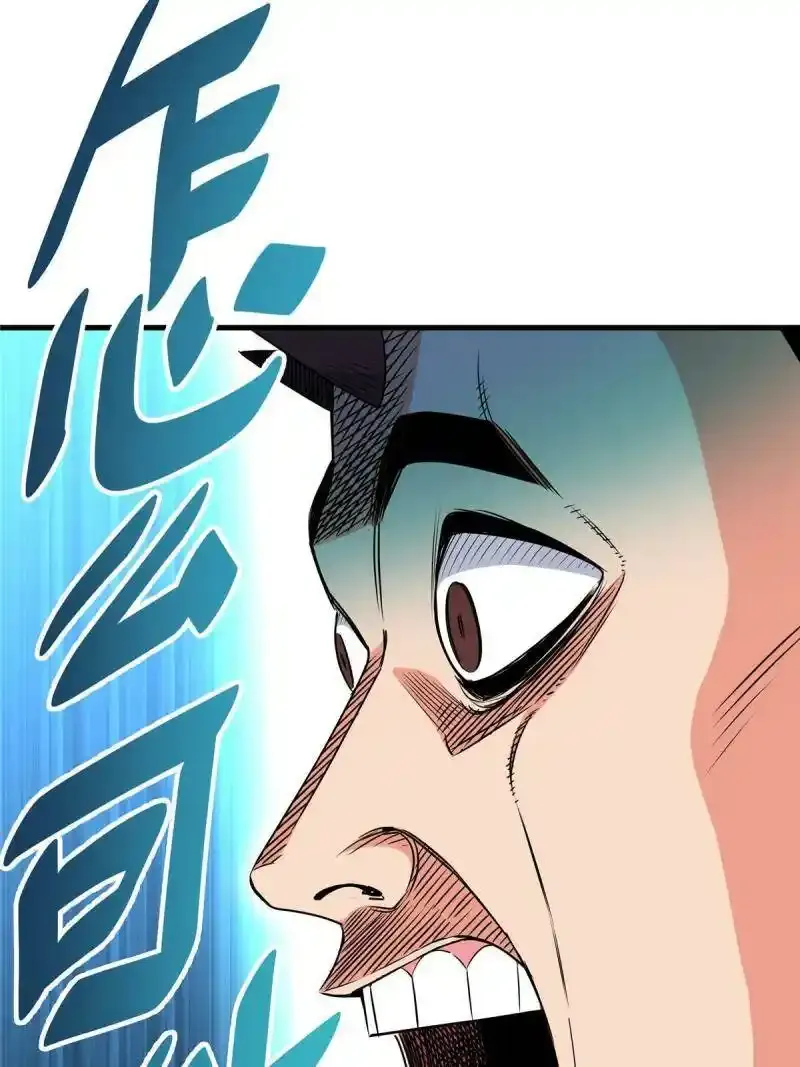 17 武力考核 第44页