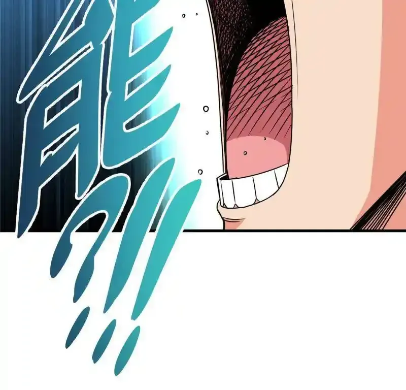 17 武力考核 第45页