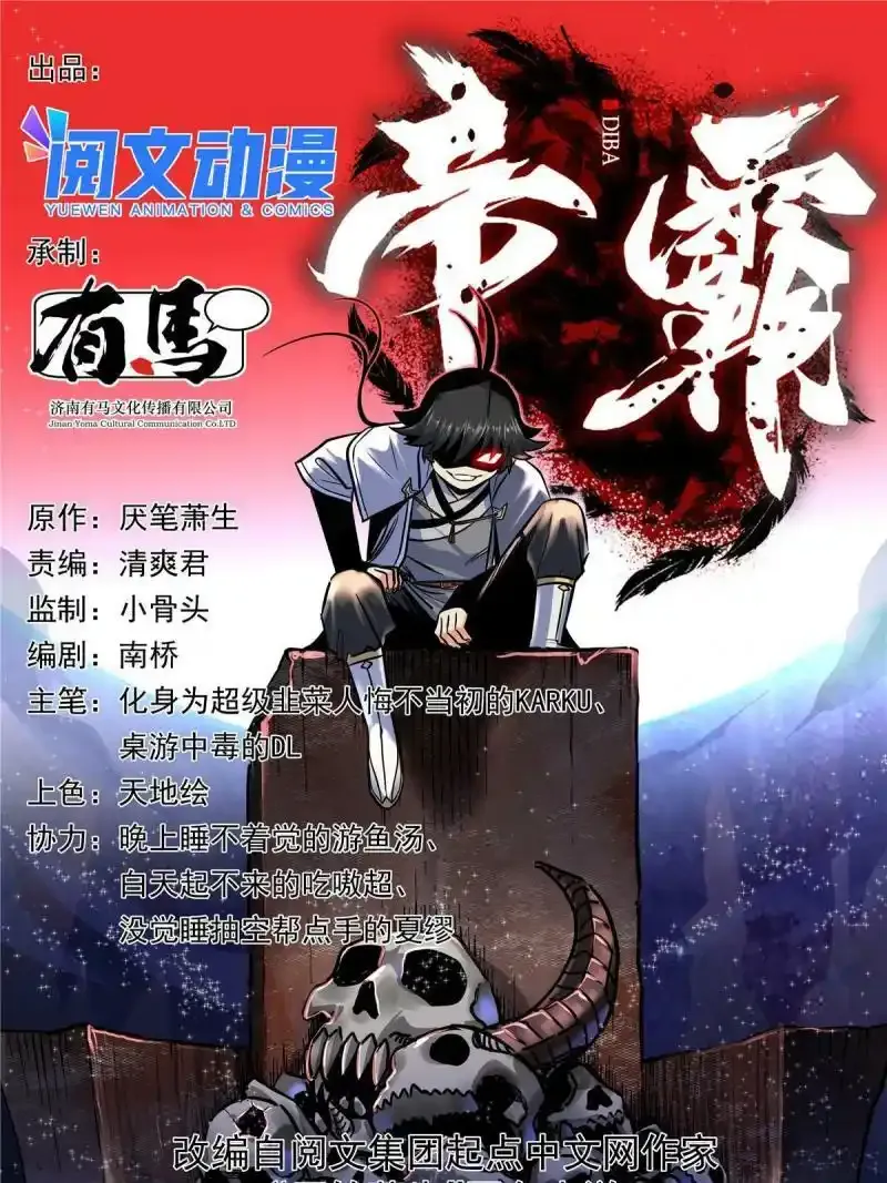 72 中兴有望 第1页