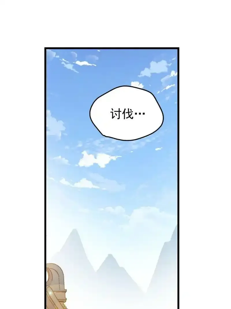 72 中兴有望 第3页
