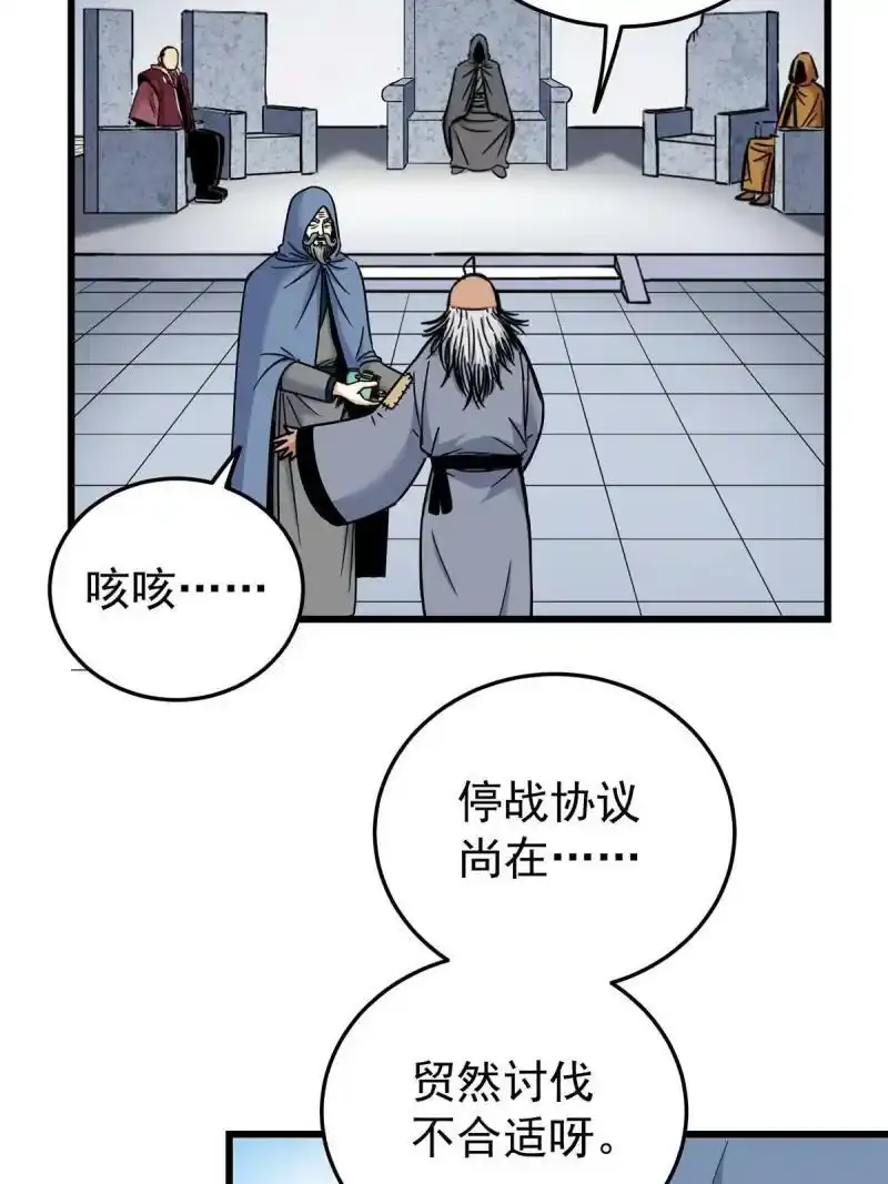 72 中兴有望 第5页