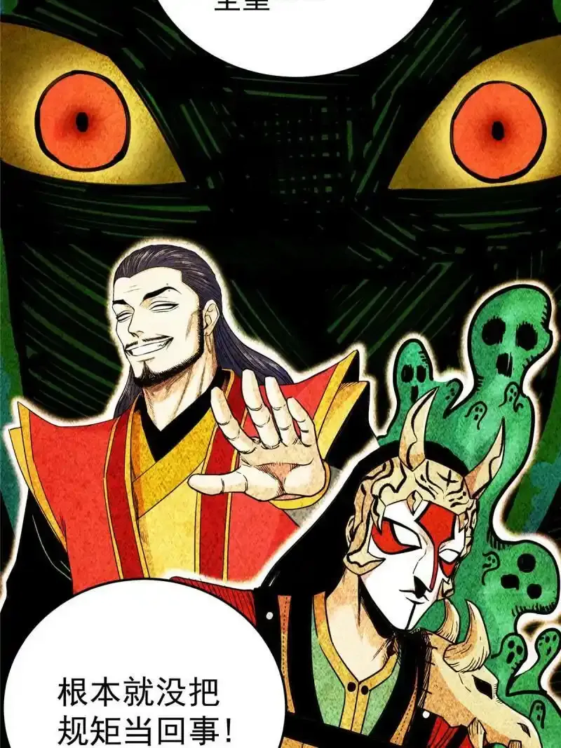 72 中兴有望 第9页