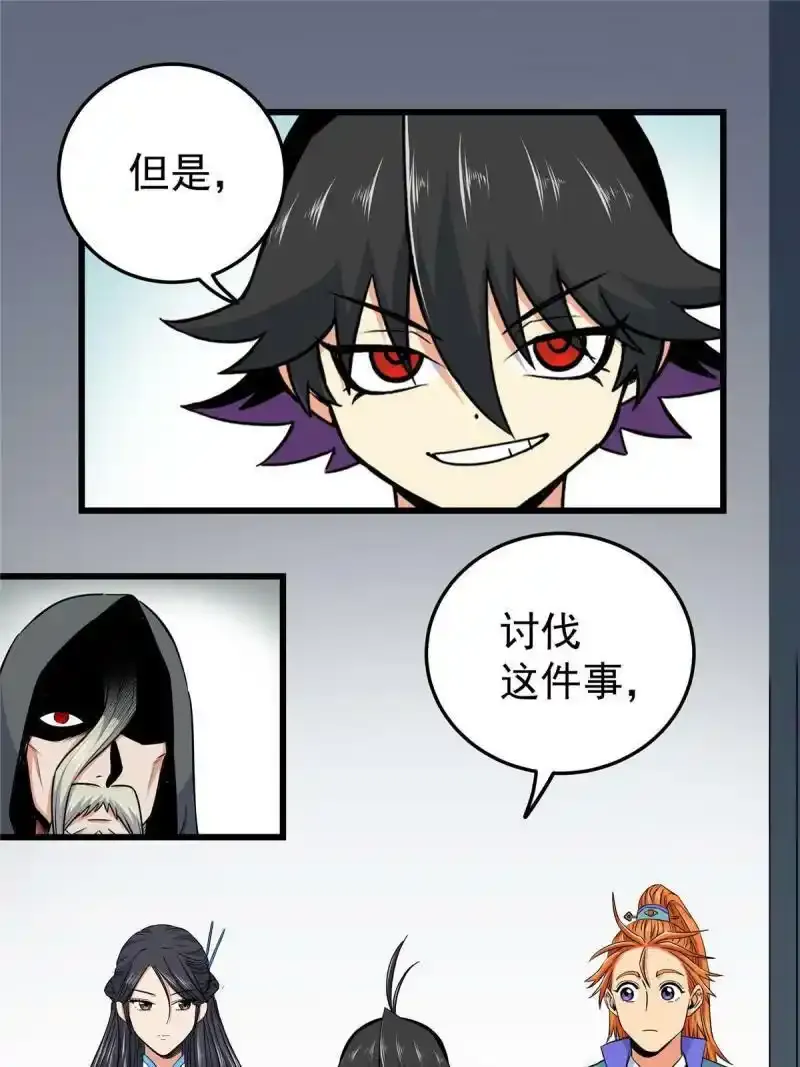 72 中兴有望 第11页