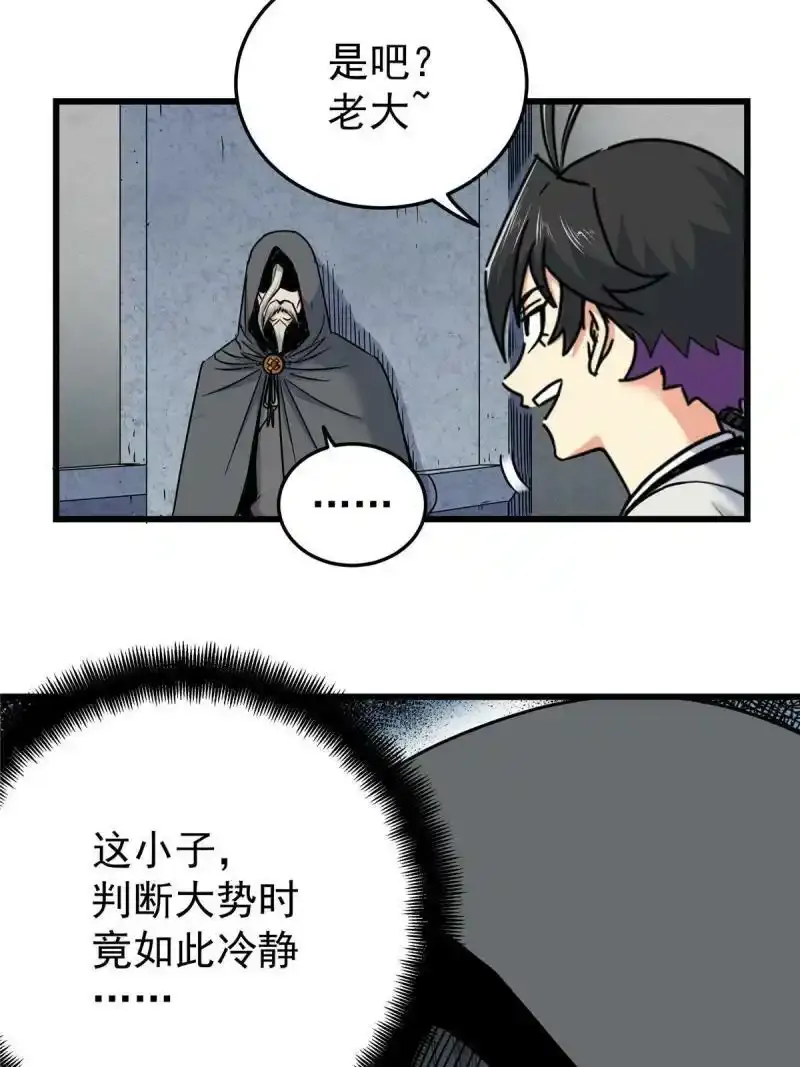 72 中兴有望 第15页