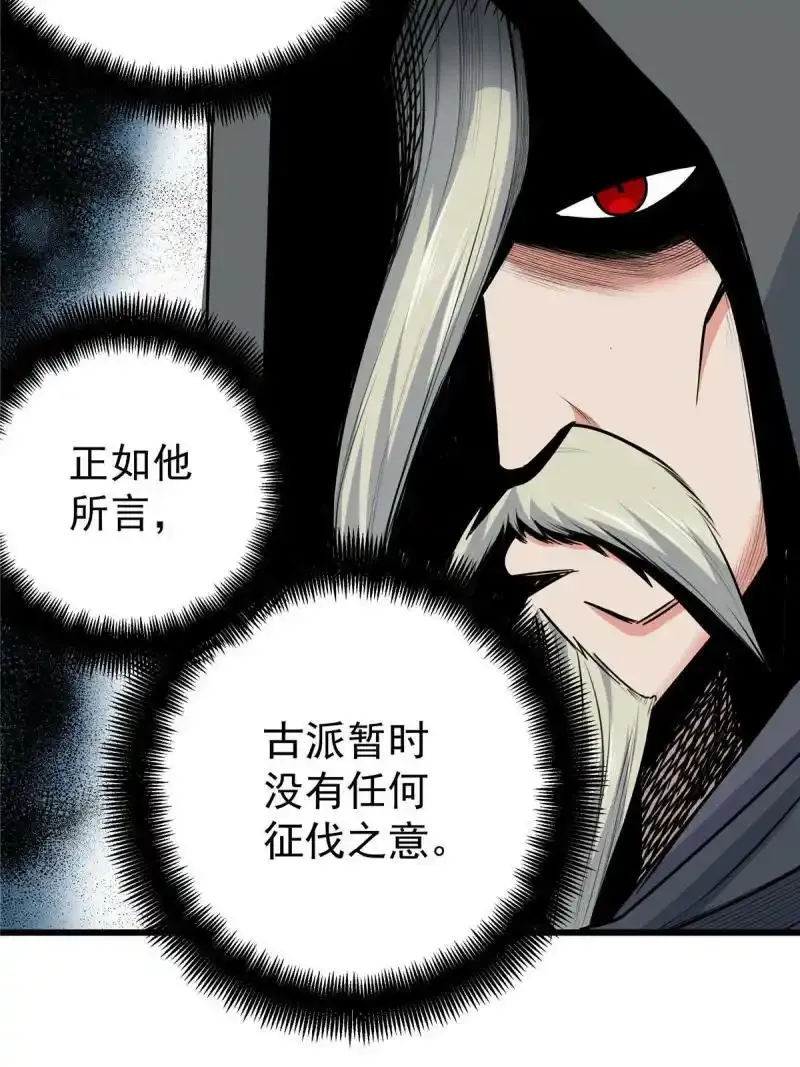 72 中兴有望 第16页
