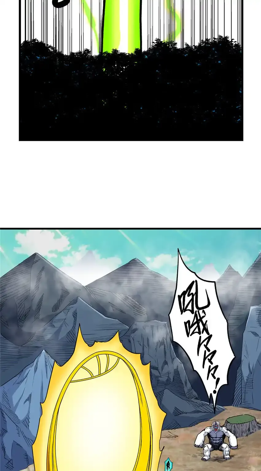 105 囊中之物 第25页
