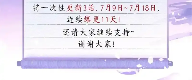 付费公告 第2页