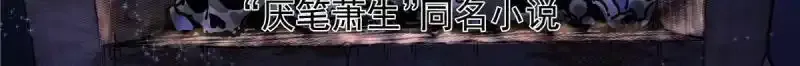 付费公告 第4页