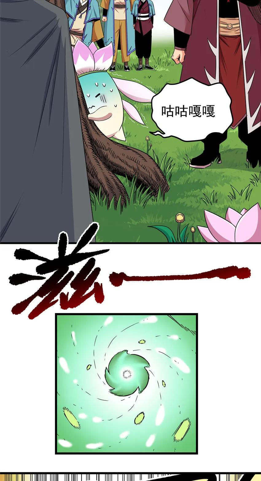 106 必要准备 第4页