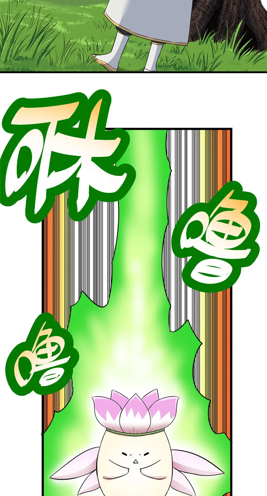 106 必要准备 第12页